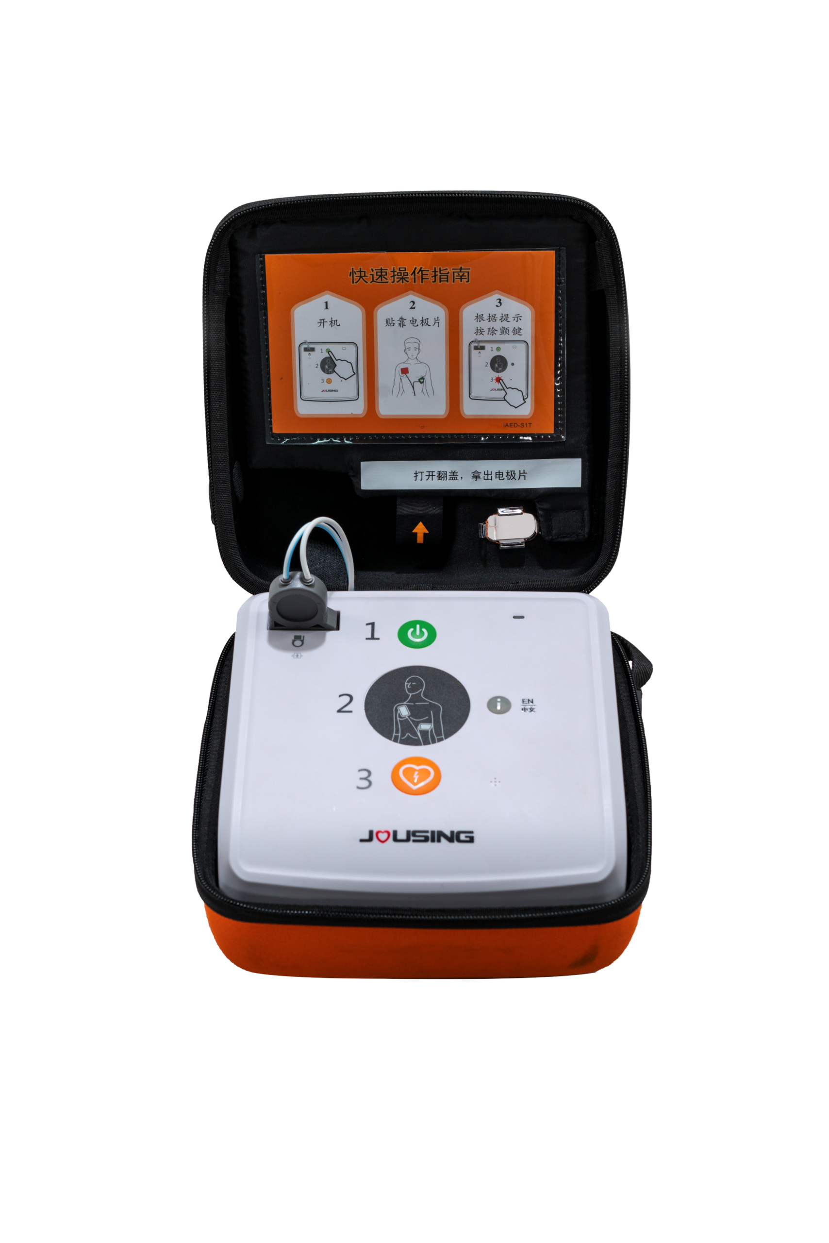iAED-S1 Desfibrilador externo automático (DEA) - Imagen 3