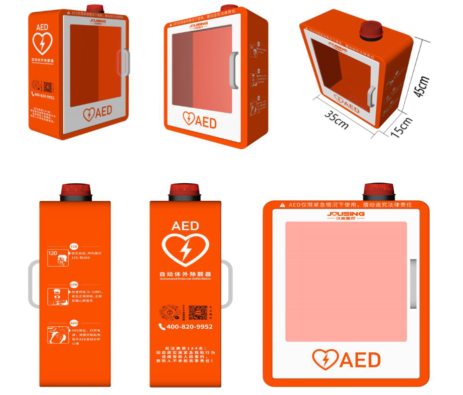 iAED-S1 Desfibrilador externo automático (DEA) - Imagen 10